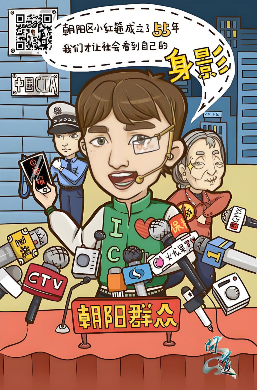 科幻剧